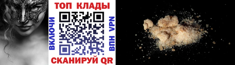 Названия наркотиков Вязьма Кокаин A PVP МЕФ ГАШИШ Псилоцибиновые грибы Марихуана Амфетамин