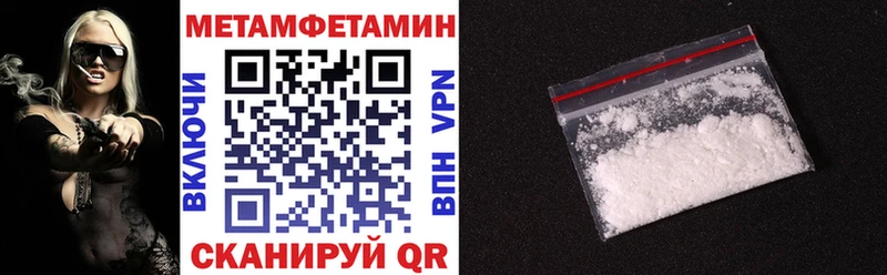 АМФЕТАМИН Розовый  Вязьма 