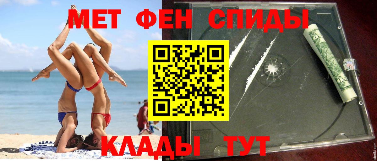 АМФЕТАМИН  Вязьма  АМФЕТАМИН 98% 