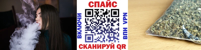 Бутират буратино  наркошоп  Вязьма 