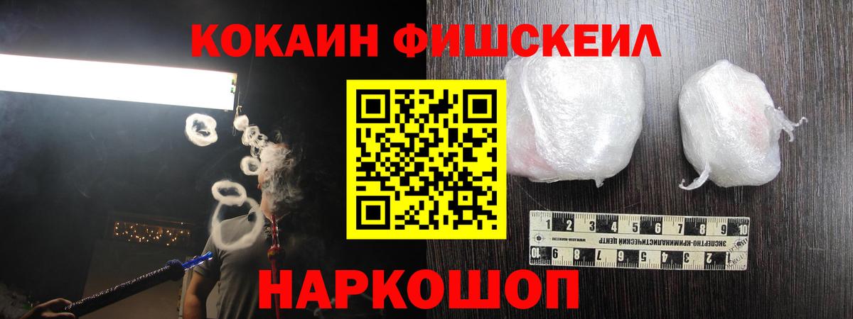 КОКАИН  Вязьма  Вход с VPN  ГАШИШ  Мефедрон   Каннабис  Канабис 