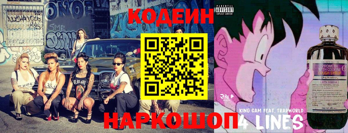 ГЕРОИН Вязьма