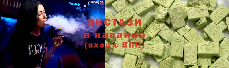 ЭКСТАЗИ Дубай  Вязьма 