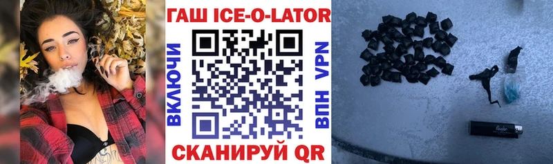 ГАШИШ 40% ТГК Вязьма