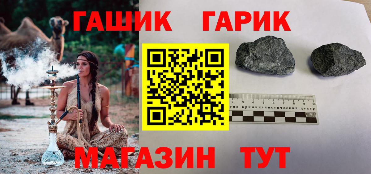 Гашиш индика сатива Вязьма