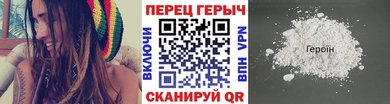 ГЕРОИН VHQ  МЕГА как войти  Вязьма 
