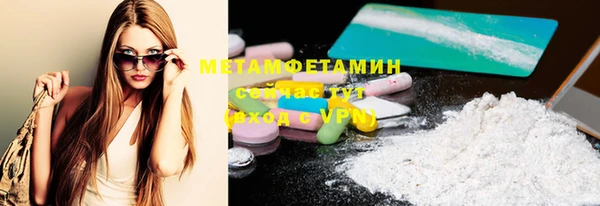 мяу мяу кристалл Покров
