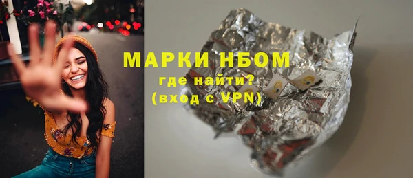 сатива Пестово
