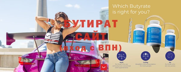 сатива Пестово