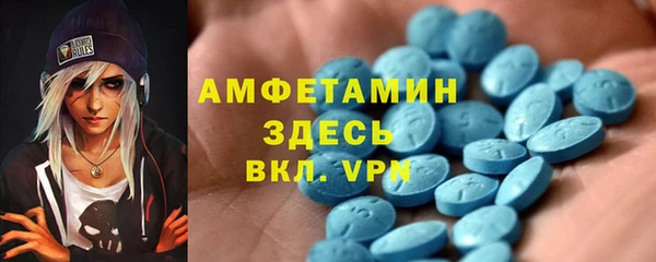 мефедрон Пересвет