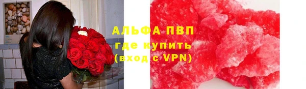 мефедрон Пересвет