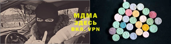 кокаин премиум Покровск