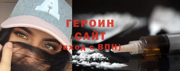 шишки Гатчина