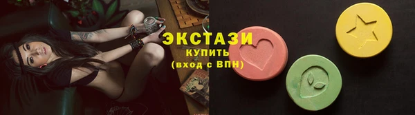 соль курить ск Верея