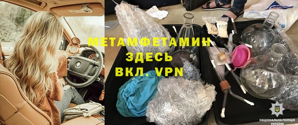 сатива Пестово