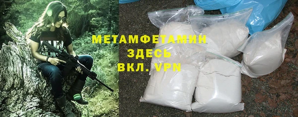 кокаин премиум Покровск