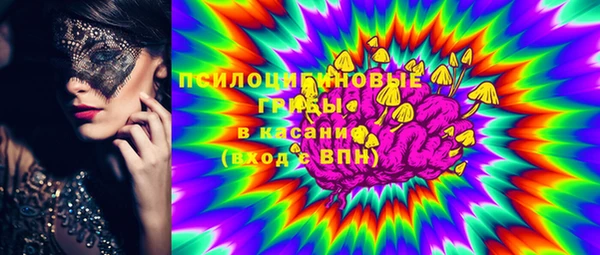 мяу мяу кристалл Покров