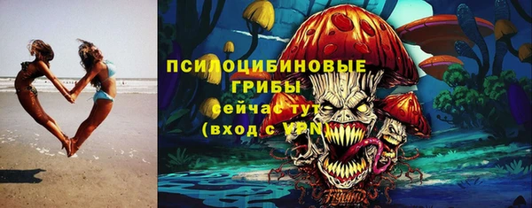 мяу мяу кристалл Покров