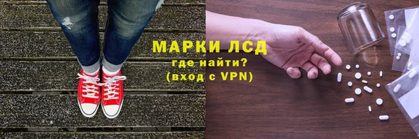 мяу мяу кристалл Покров