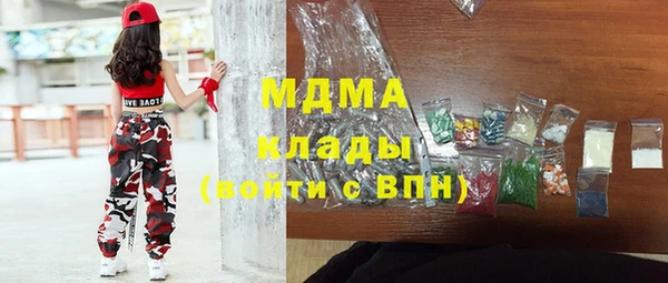 сатива Пестово