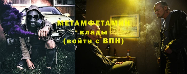 сатива Пестово