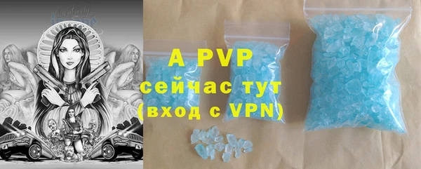 мефедрон Пересвет