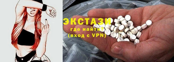 мефедрон Пересвет