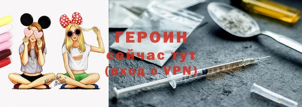мефедрон Пересвет