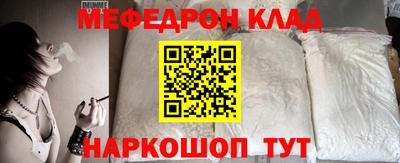 spice Волгодонск