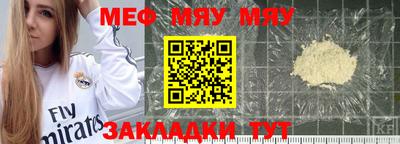 мдма Бийск