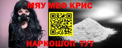 герыч Беслан