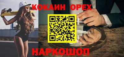 мдма Бийск