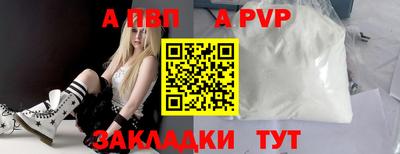 герыч Беслан