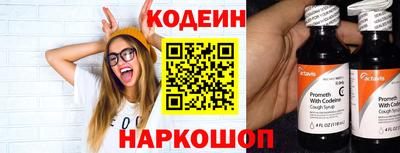 герыч Беслан