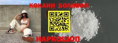 герыч Беслан