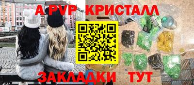 мдма Бийск