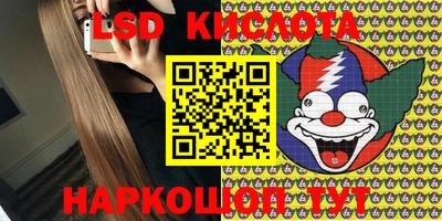 герыч Беслан