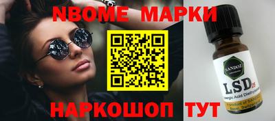 прущие грибы Берёзовский