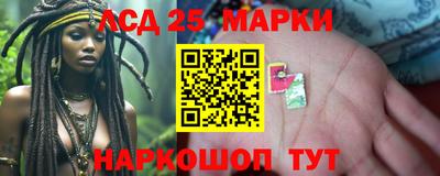 метамфетамин Моздок