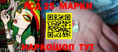 spice Волгодонск