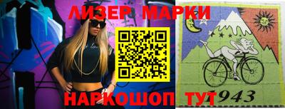 spice Бугуруслан