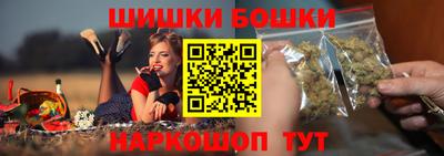 мдма Бийск