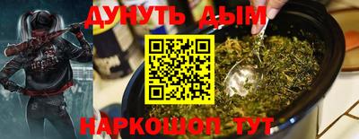 мдма Бийск