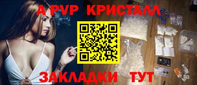 прущие грибы Берёзовский