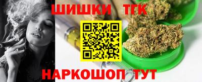 прущие грибы Берёзовский