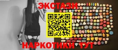 герыч Беслан