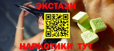 COCAINE Бузулук