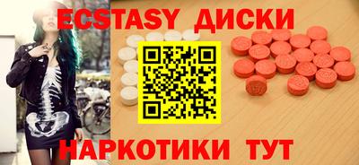 прущие грибы Берёзовский