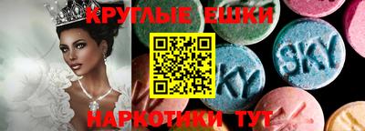 прущие крисы Абинск