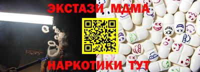 герыч Беслан